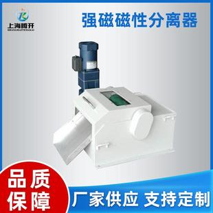 强磁磁性分离器.磁性分离器TK CCF100L