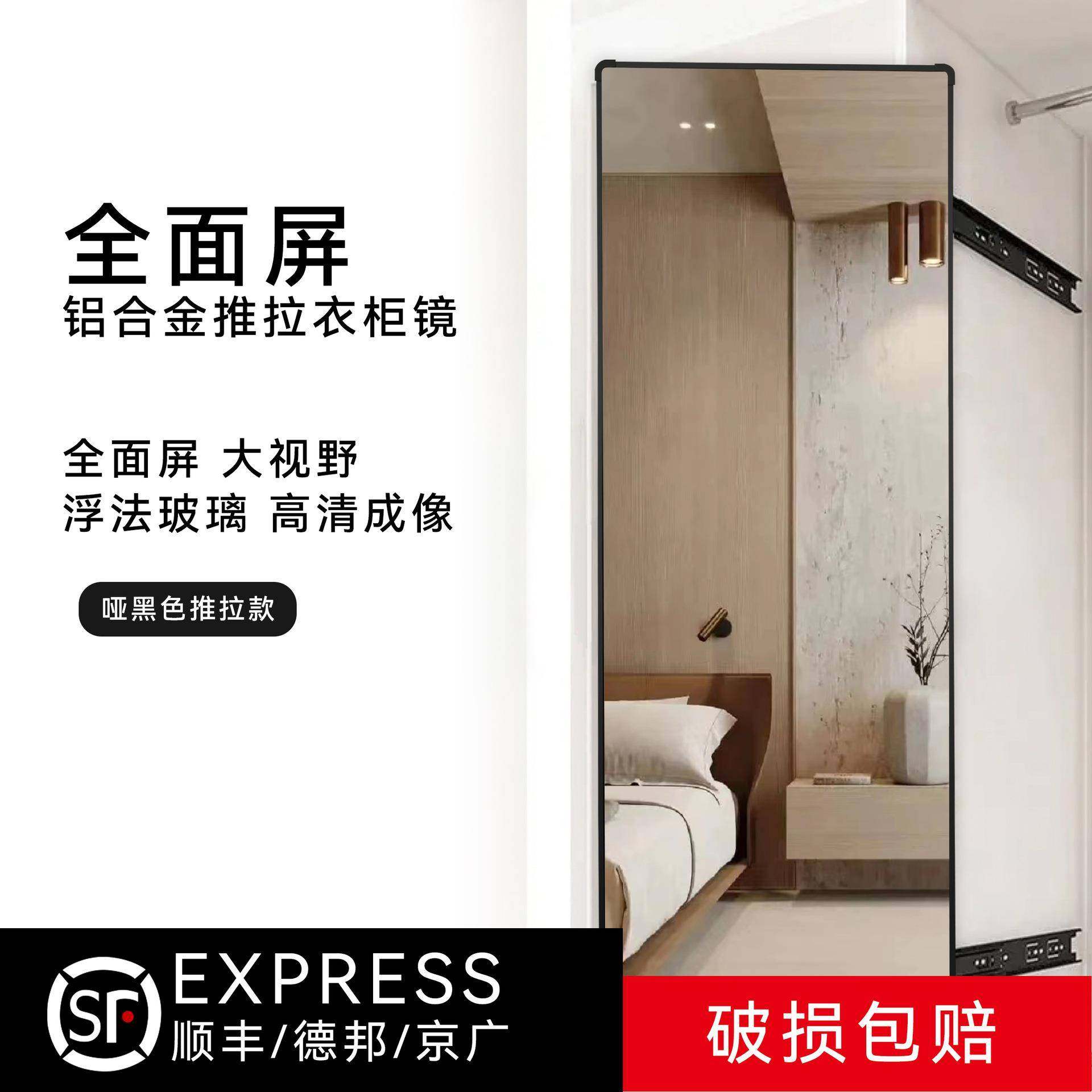 极简带边框框铝合金衣柜推拉衣柜镜可旋转三节静音轨道隐形折叠镜