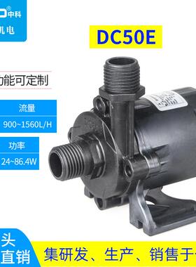 DC50E-2480T植物墙水泵生态系统泵专用泵带缺水卡死保护功能