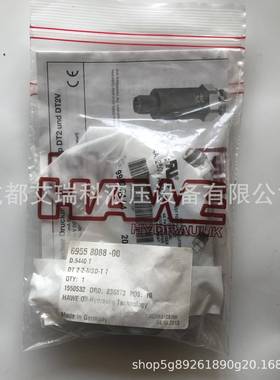 德国Hawe哈威DT2-2-MSD-T7压力继电器