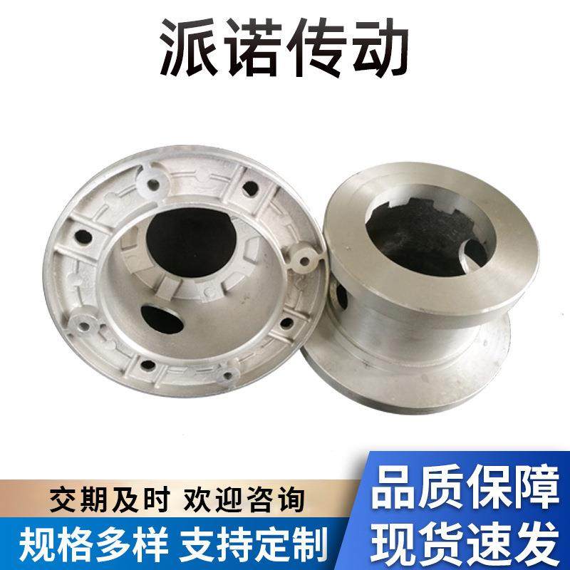 铝合金钟型罩铝合金泵套泵支架水泵附件钟形罩现货