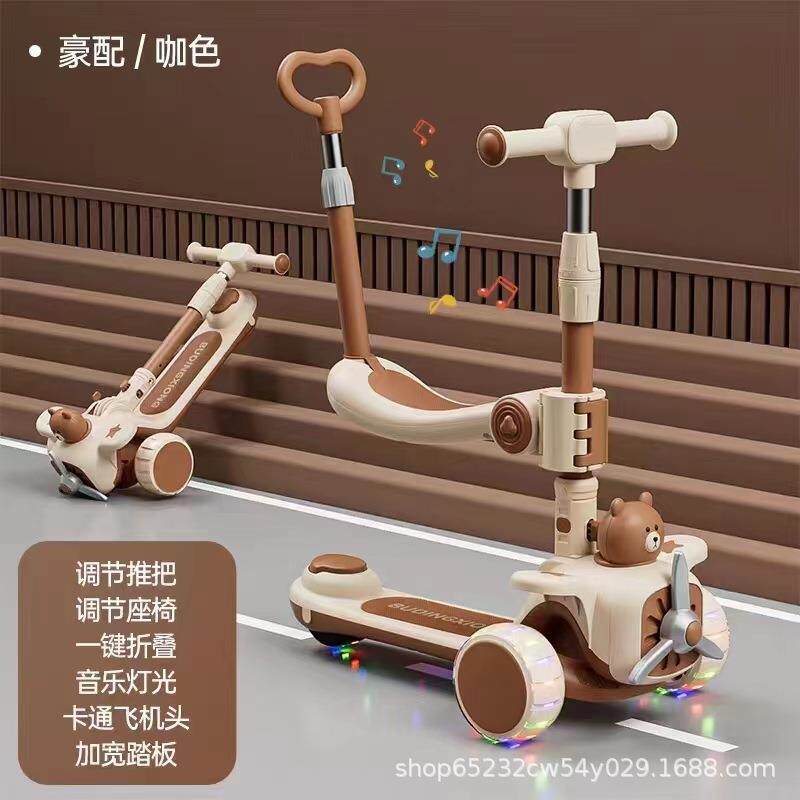 新款儿童滑板车男女宝宝多功能玩具车带音乐灯光折叠座椅滑滑车小