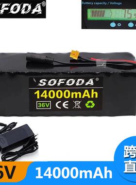 36V10S4P14Ah电动自行车1000W大功率电池组内置BMS