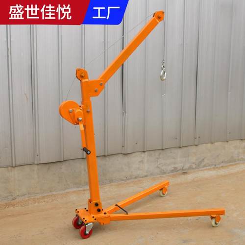 可折叠式小吊机移动式小吊机微型吊车手摇小型起高机便携式