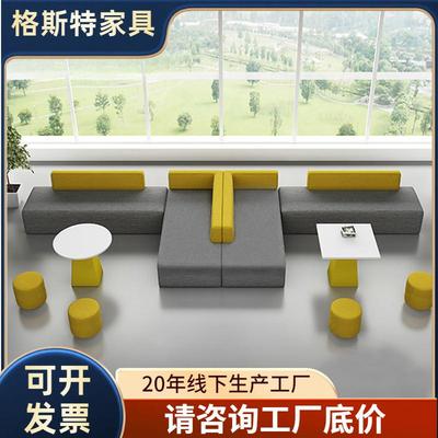 办公室会客接待休息培训机构大厅前台家长等候区创意沙发简约布艺