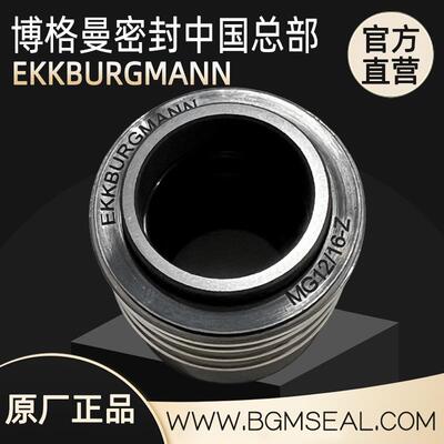 博格曼NLB100/400-37/2德国威乐Wilo水泵机械密封轴水封PB-410SEA