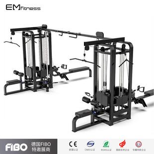商用八人站综合训练器健身房多人健身器材室内三四五人站龙门架