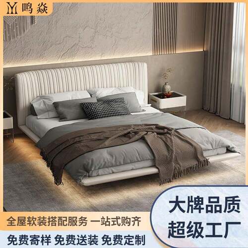 现代简约悬浮床真皮床主卧软包双人大床大小户型设计款1.8m双人床