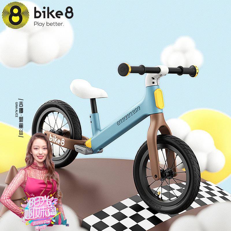 bike8平衡车儿童2-3-6岁无脚踏宝宝滑行车助力车小童男孩女孩SF1