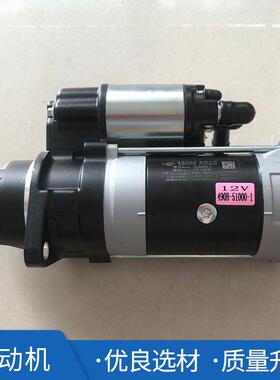 叉车配件柳工合力叉车新柴490起动机杭叉3吨叉车启动马达QDJ1409E