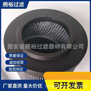 现货高压滤芯R928036259盾构机液压油滤芯过滤器
