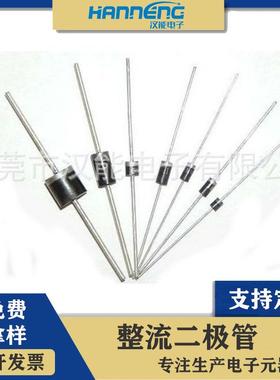 直插整流贴片插件快恢复二极管FR107DO-411A1000V短脚45MM