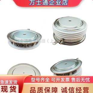 T730N36TOFT730N38TOFT730N40TOFT730N42TOF晶闸管