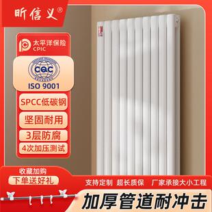 暖气片钢制5025家用钢二柱壁挂式散热器片取暖器集中供暖暖气片