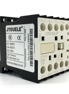 直销LP1K1210小型直流接触器规格齐12A线圈电压DC24VDC220V