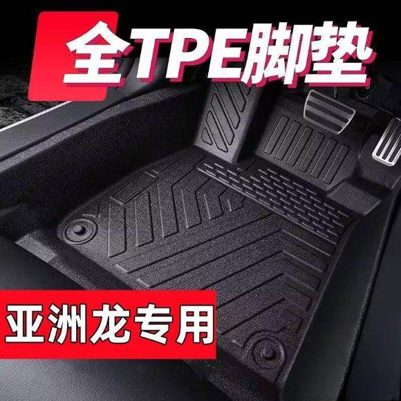 适用丰田亚洲龙tpe汽车脚垫19-23款燃油混动款TPE环保耐磨脚踏垫,机械设备,其他机械设备,淘宝优惠券,粉丝福利购,淘宝优惠卷