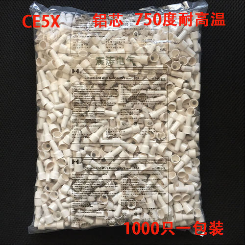 750度耐高温压线帽闭端子CE5X奶嘴电线连接器线头快速5mm接线头