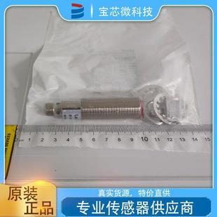 M12现货库存德国Leuze劳易测电感式 8E0 开关 4NO IS118MM