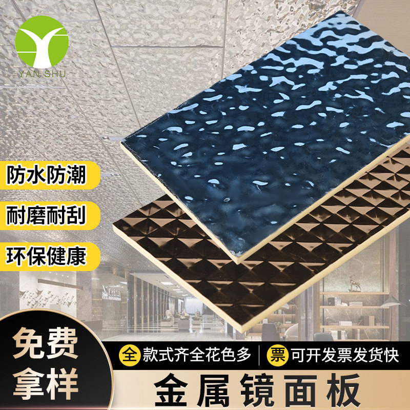 大波浪水波纹木饰面大板商业空间不锈钢金属水波纹竹木装饰面板