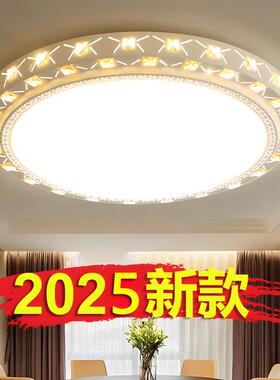 led吸顶灯家用客厅灯简约现代大气圆形大厅餐厅书房卧室灯具外贸