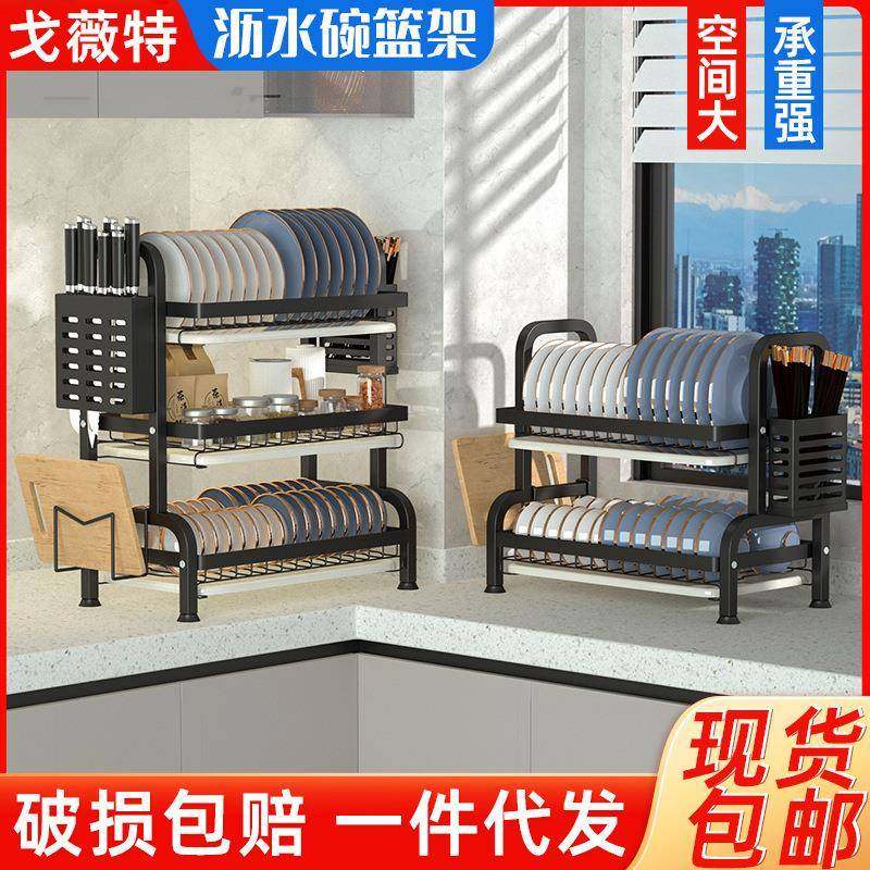 家用厨房碗碟沥水架多用菜板餐具整理收纳架沥水碗架多层碗篮架子,收纳整理,烫衣板及配件,淘宝优惠券,粉丝福利购,淘宝优惠卷