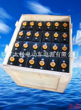 4VBS300280AH叉车电池叉车电瓶叉车蓄电池堆高车电池工厂