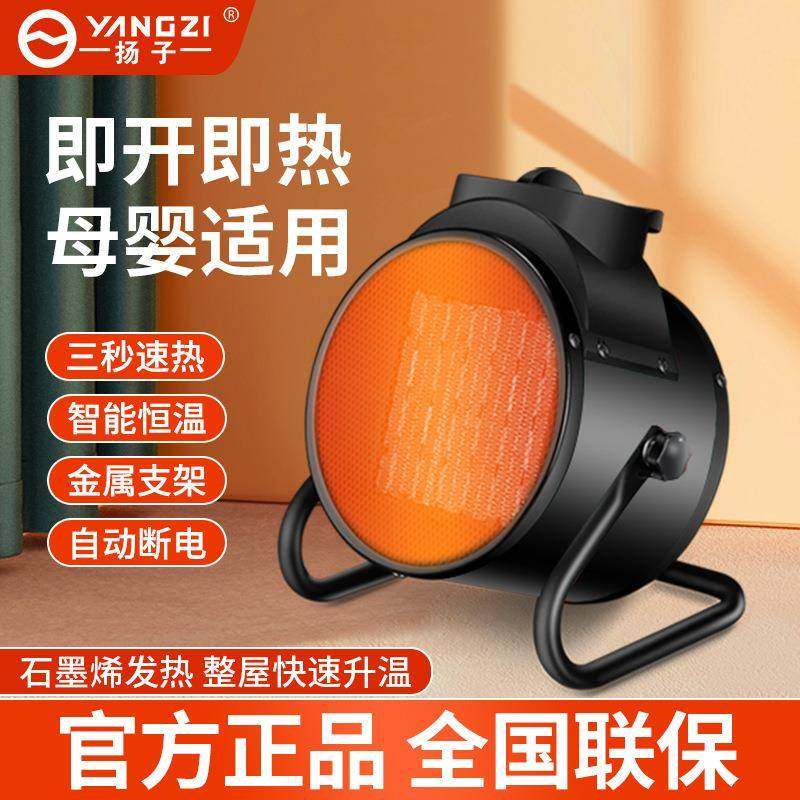新款暖风机工业取暖器浴室家用节能省电大功率热风机小钢炮电暖器,纺织面料/辅料/配套,纺织机械配件,淘宝优惠券,粉丝福利购,淘宝优惠卷