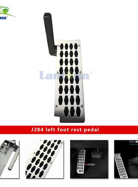 适用牧马人越野车休息踏板油门改装加高踏板j284