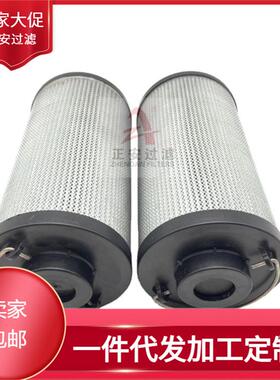 顶油泵滤芯1.0250-H10XL-A00-0-M