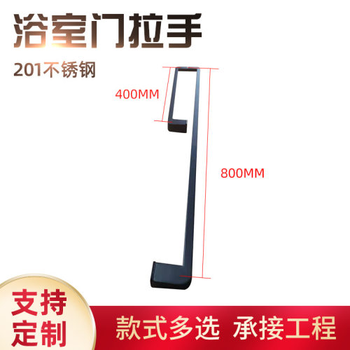 不锈钢拉手批发亚黑色玻璃门把手现代简约家具门扶手方管推拉把手