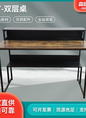 SY-双层桌书房卧室电脑桌双层办公桌学生家用电脑桌