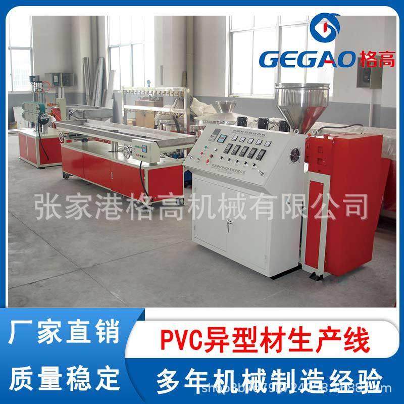 供应PVC异型材生产塑料PVC型材挤出机塑料门窗异型材生产线,智能设备,其他智能设备,淘宝优惠券,粉丝福利购,淘宝优惠卷