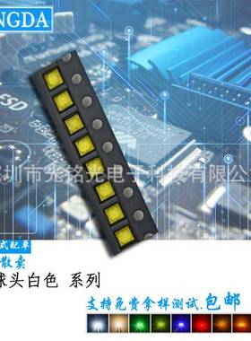 工厂供应2525白色1W6000-6500K白光贴片灯珠白灯LED发光二极管