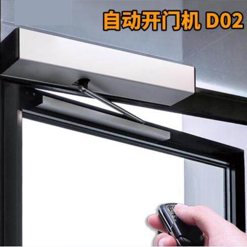 电动闭门器平开门感应门自动开门机智能关门机开门器机组电机全套,收纳整理,烫衣板及配件,淘宝优惠券,粉丝福利购,淘宝优惠卷