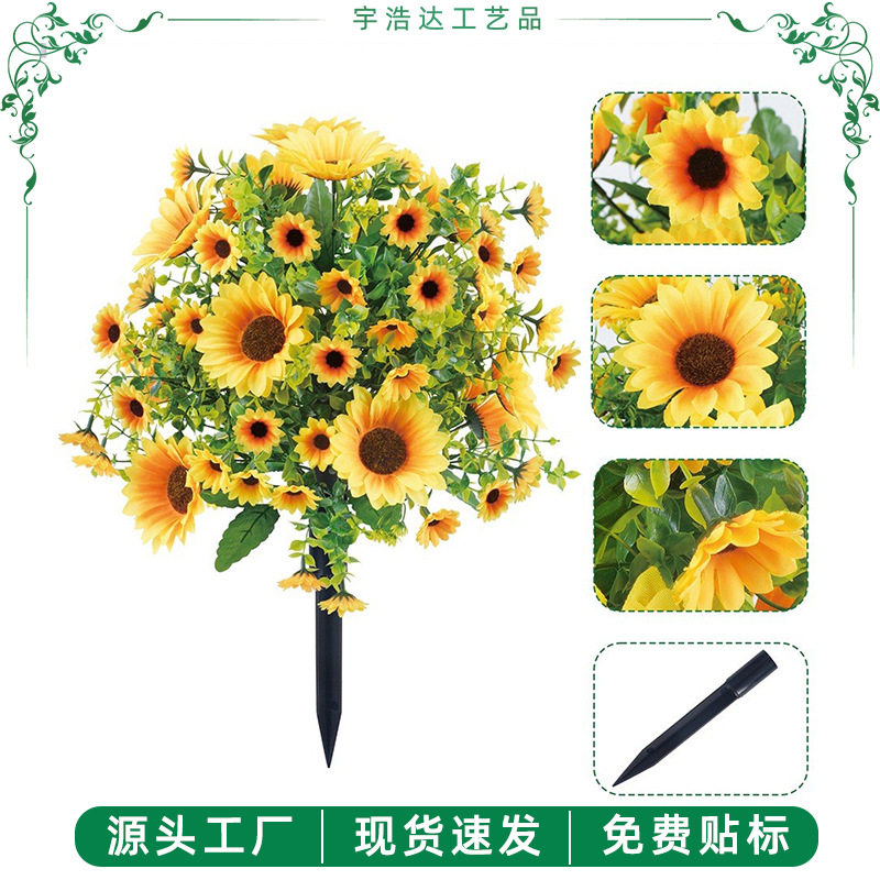 跨境热销仿真花向日葵地插带地钉花园仿真绿植装饰尤加利假花装饰