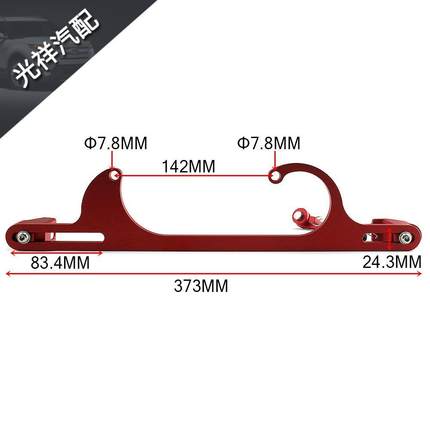 汽车改装4150/4500节气门底座拉线底座气节门铝合金节气门拉索