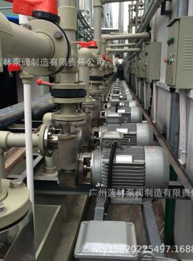 GLF80X-18耐酸碱泵304不锈钢防腐耐酸碱自吸离心泵