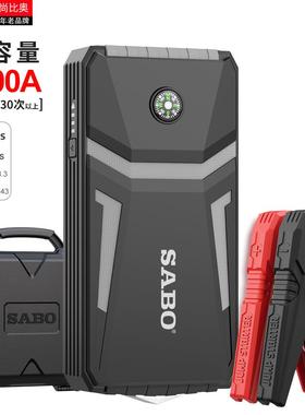 SABO尚比奥A5汽车应急启动电源12V启动器搭电车载jumpstarter