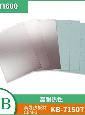 KB直销高导热CEM-3覆铜板KB-7150T铝基车载显示