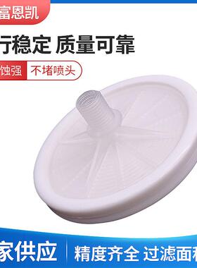 大字符喷码机过滤器直径75mm10umpp/有25um60um不锈钢网内芯