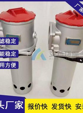 批量供应滤芯更换清洗方便TF-630×100F-C黎明吸油过滤器