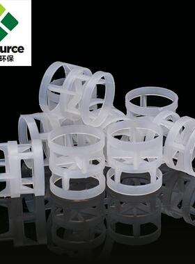 科源环保供应25MM塑料鲍尔环产品多样用于工业过滤PP鲍尔环