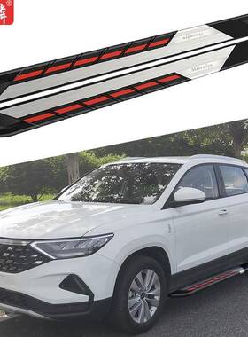 适用于捷达VS5改装侧踏板2019款原厂配件两侧上车脚踏板