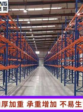 工业仓库重型横梁式高位货架仓储2000kg重量型托盘叉车重力式储物