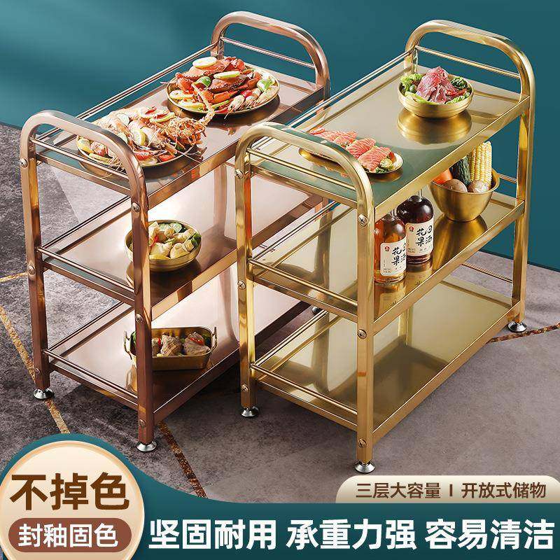 火锅店配菜架子专用放菜层架厨房置物架落地多层饭店商用摆蔬菜盘,收纳整理,烫衣板及配件,淘宝优惠券,粉丝福利购,淘宝优惠卷