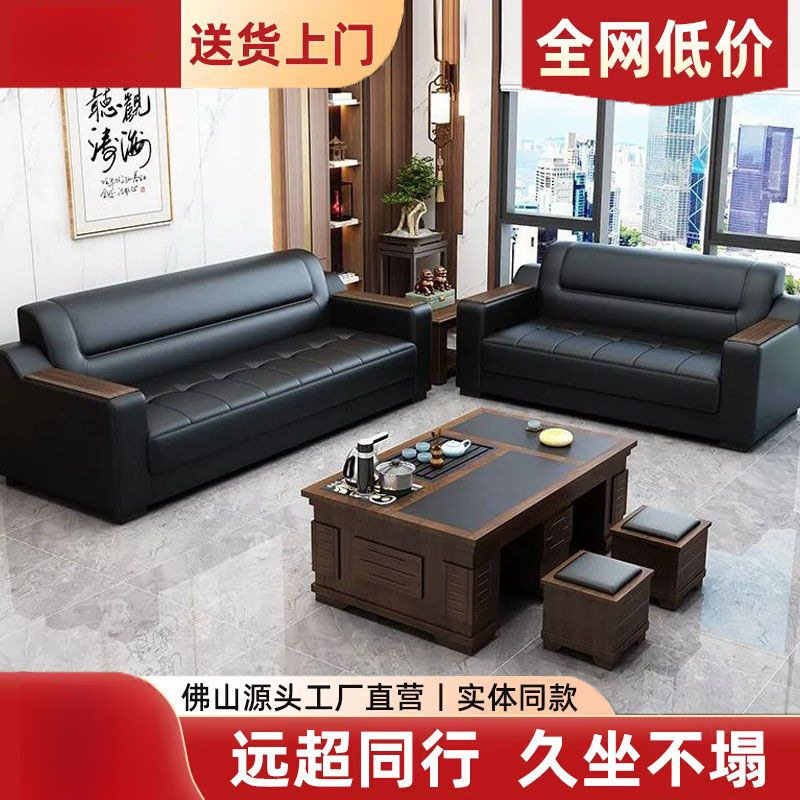 办公室沙发休闲简约现代茶几组合商务办公区接待室收纳商用会客