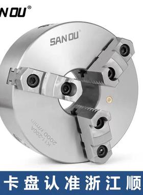 SANOU三鸥欧卡盘K11250A分离爪卡盘正反双用