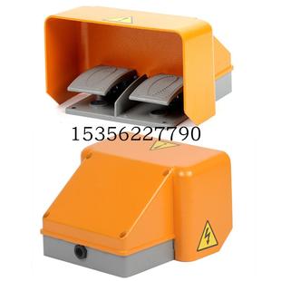 脚踏开关YDT1-18两双连联双踏脚踩开关银点铝壳折弯机剪板机