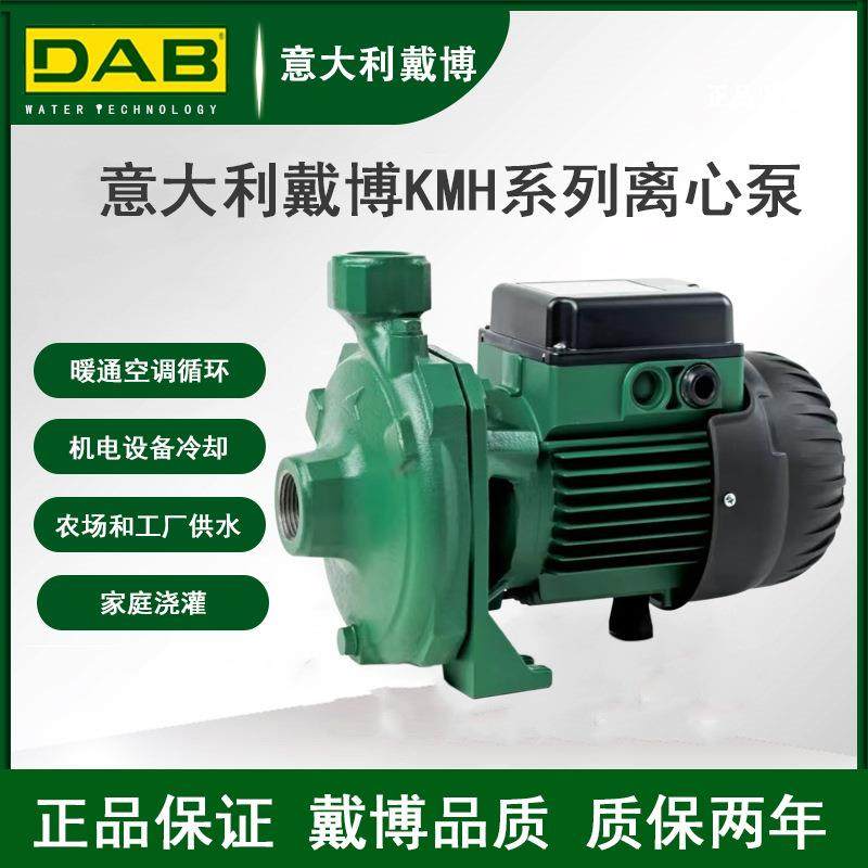 戴博DAB意大利增压泵家用全自动离心泵管道热水循环泵低噪音水泵,纺织面料/辅料/配套,纺织机械配件,淘宝优惠券,粉丝福利购,淘宝优惠卷