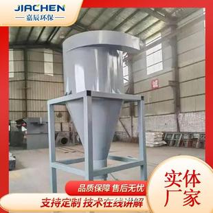 旋风除尘器沙克龙扩散式 螺旋分离器木工粉尘收集器旋风除尘器